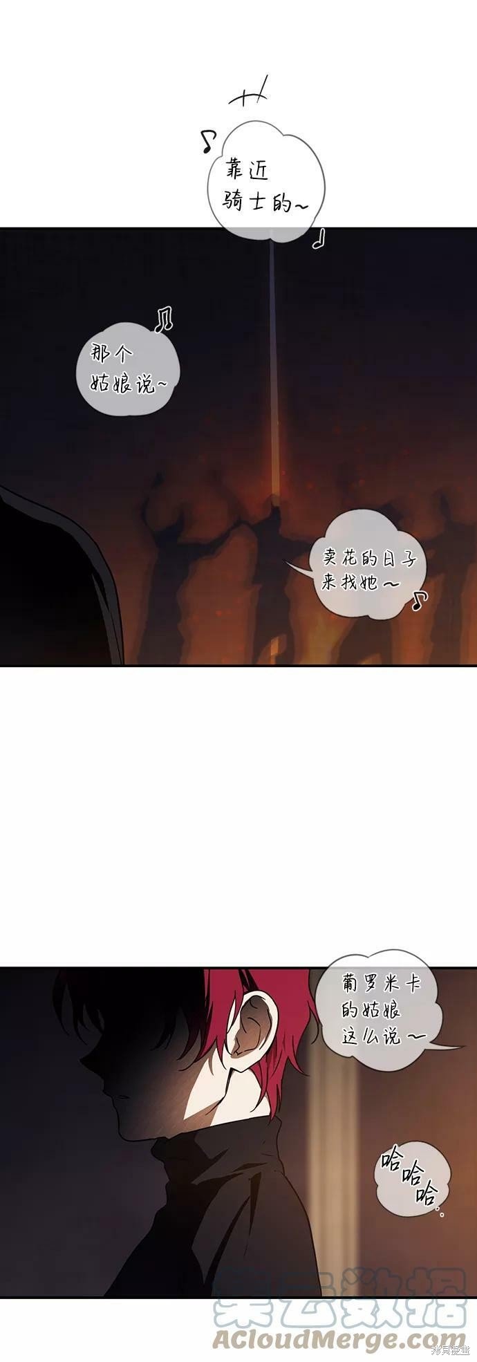 第91话