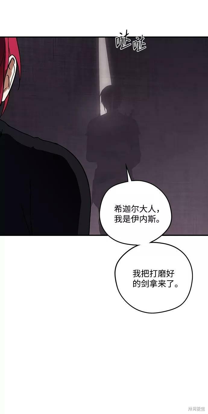 第91话