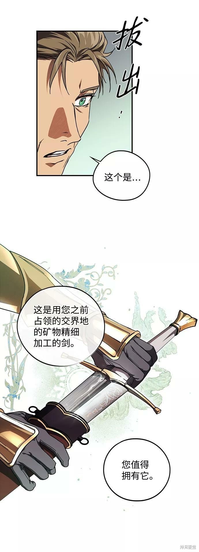 第91话