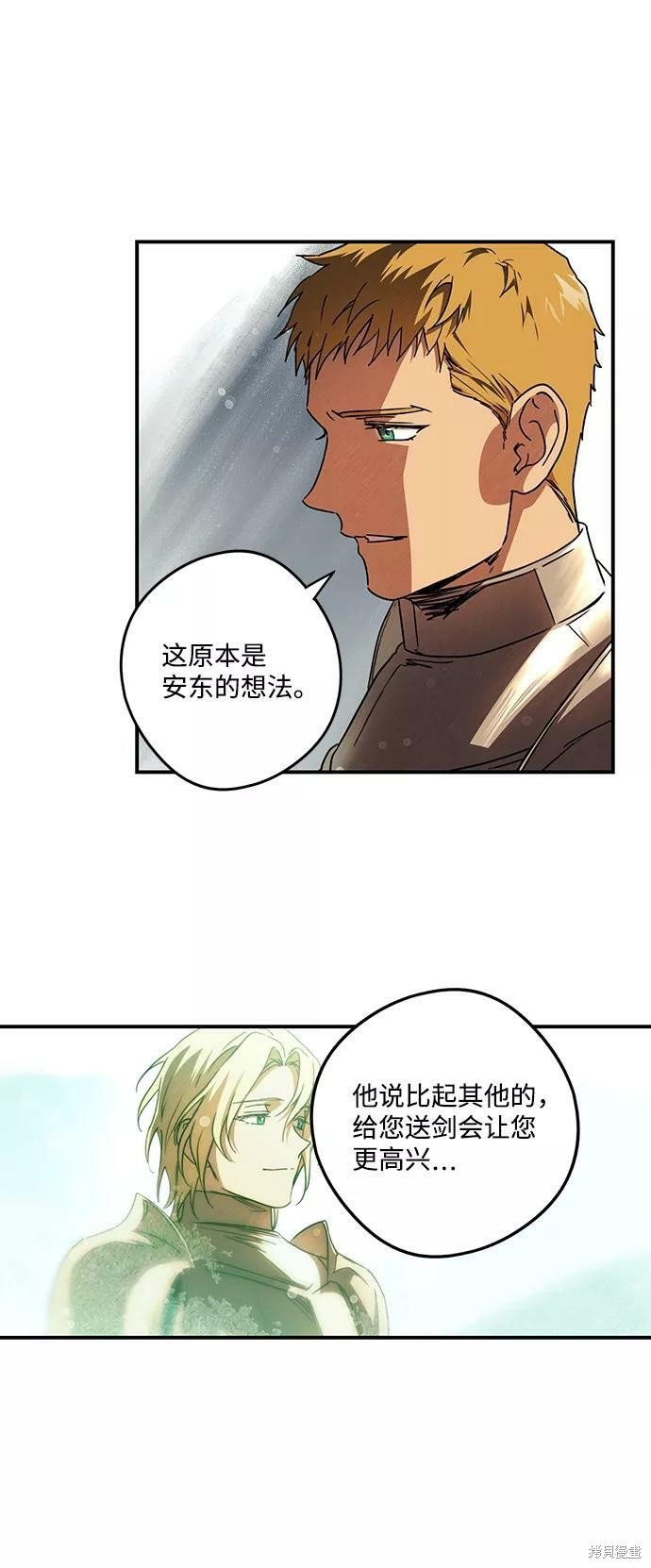 第91话
