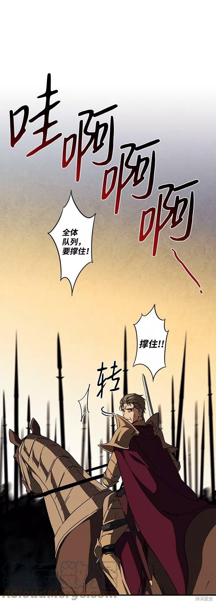 第92话