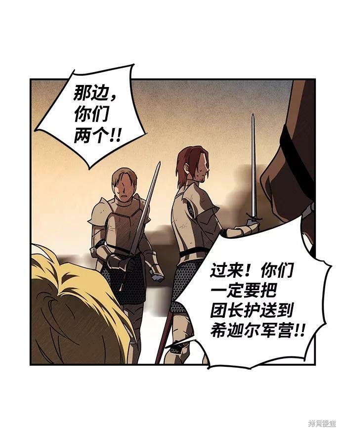 第92话