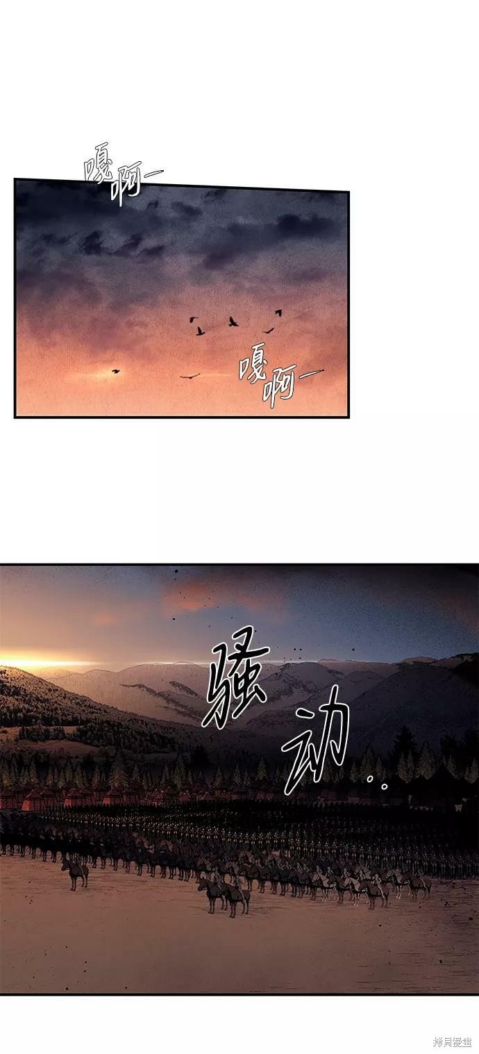 第92话
