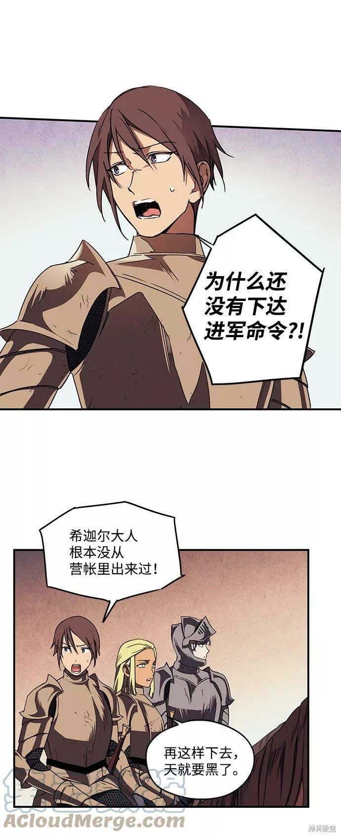 第92话