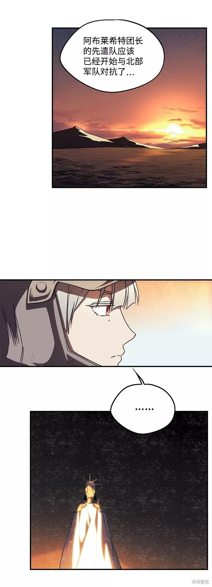 第92话