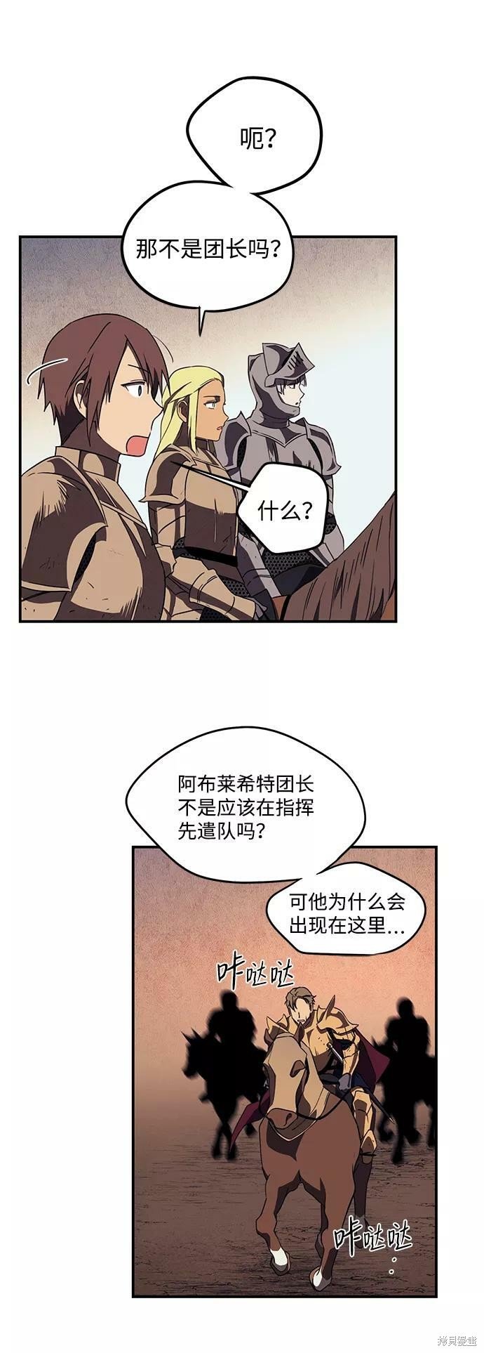 第92话