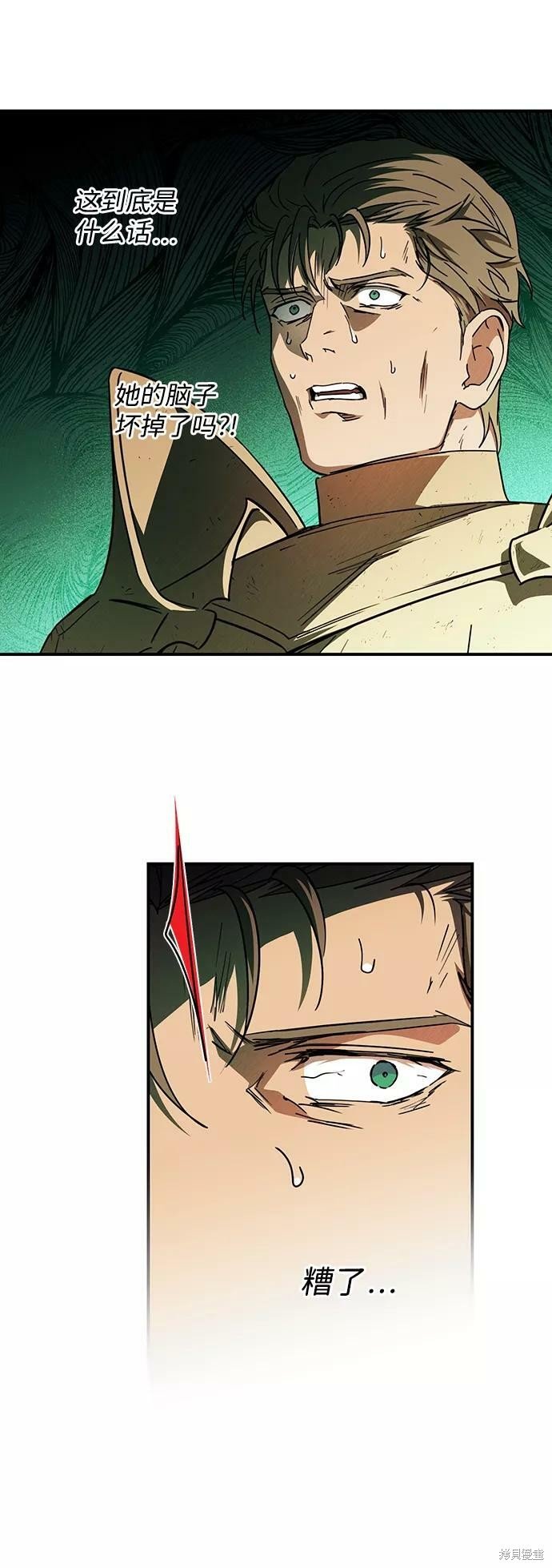 第92话