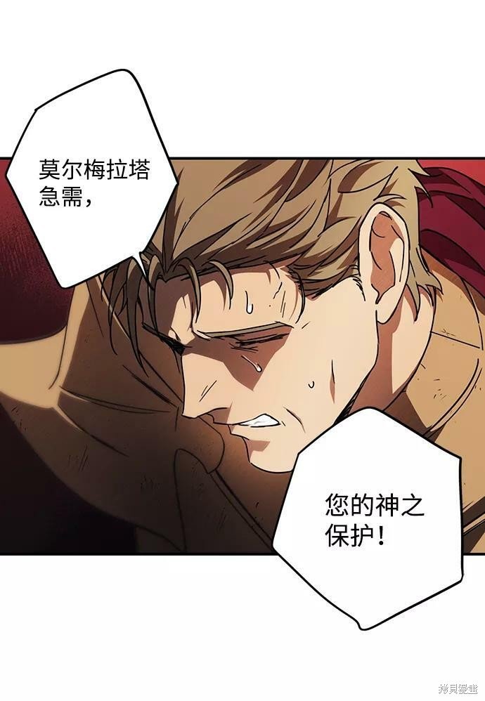 第92话