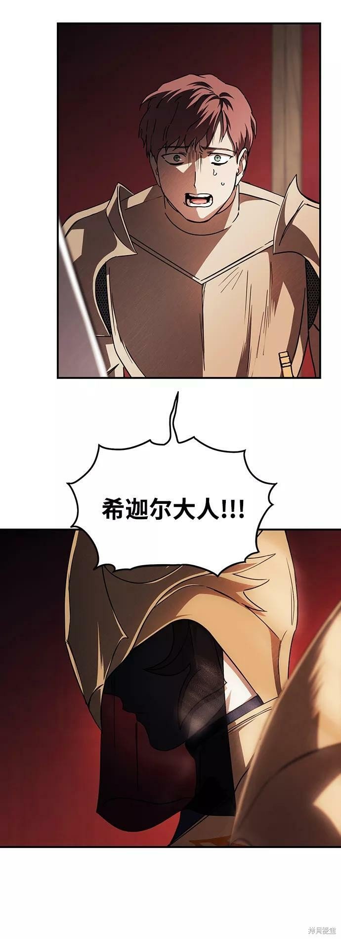 第92话