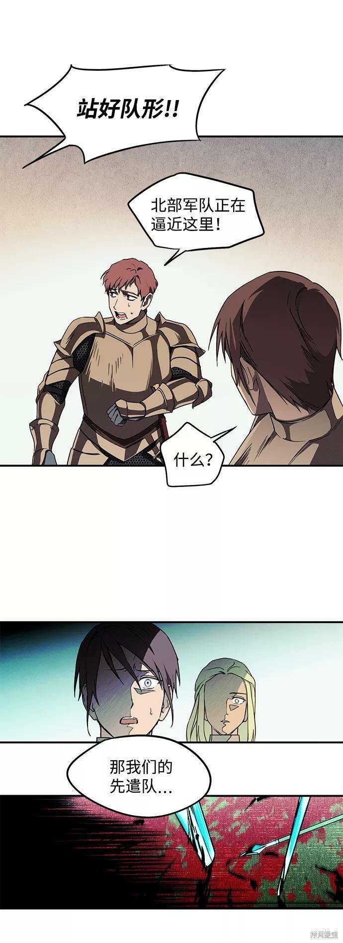 第92话