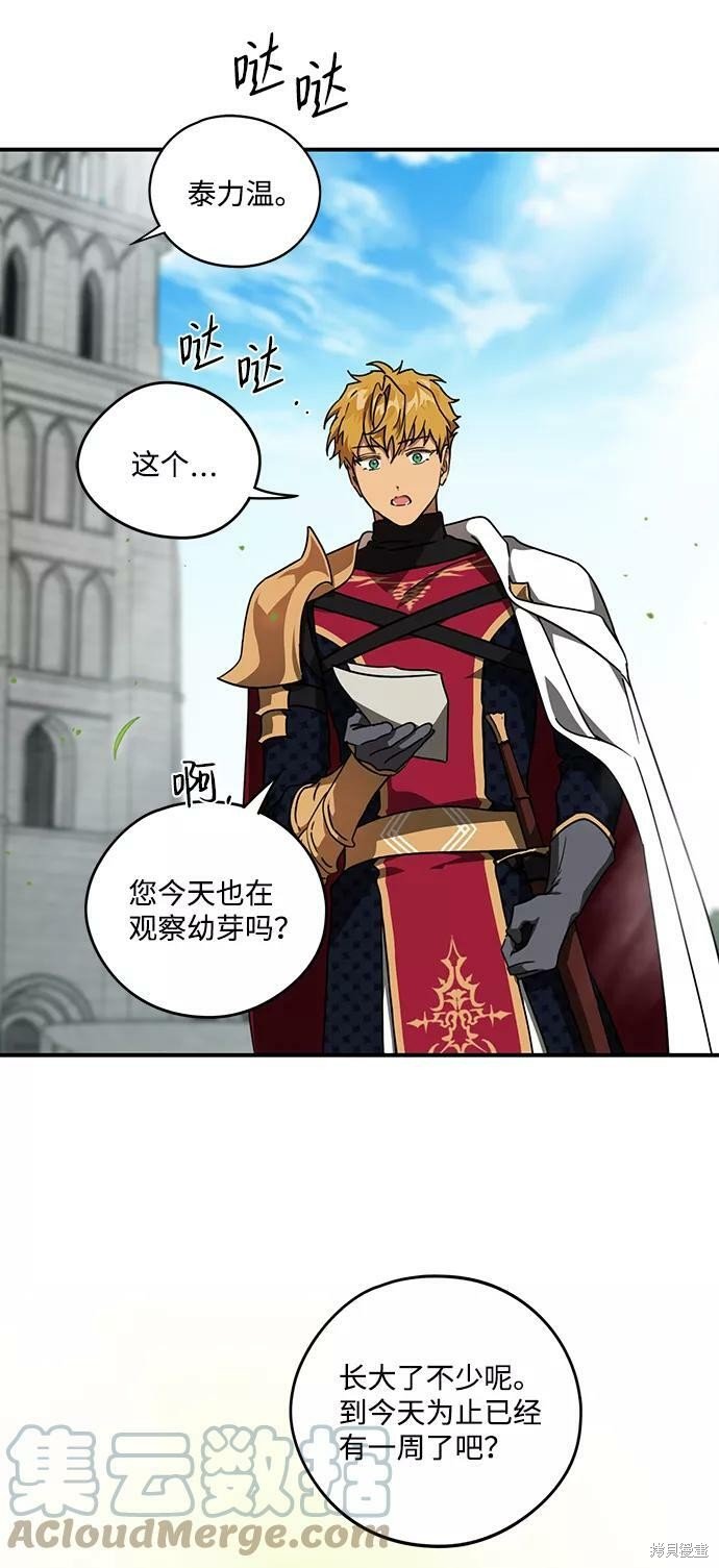第93话