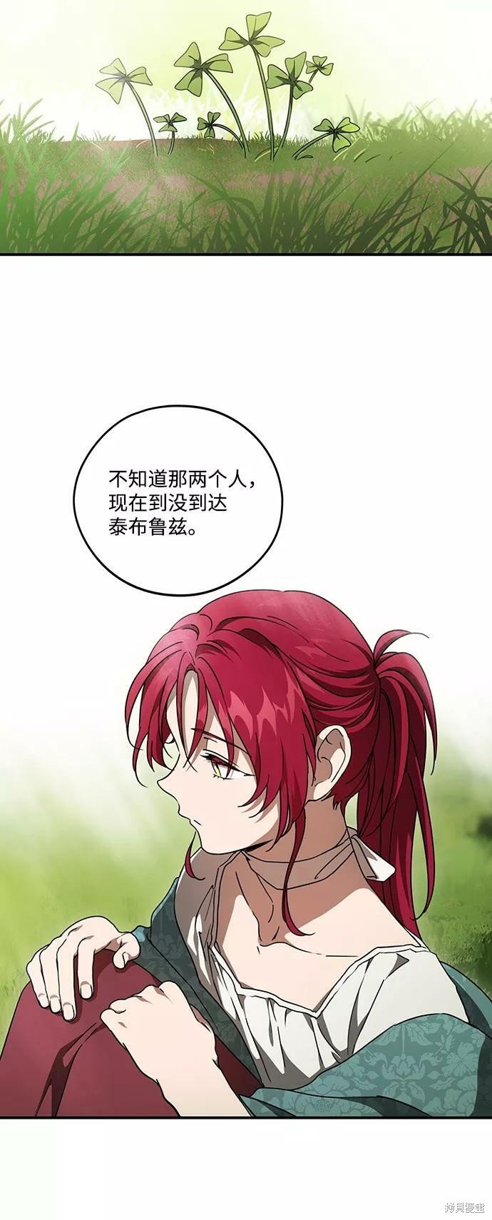 第93话