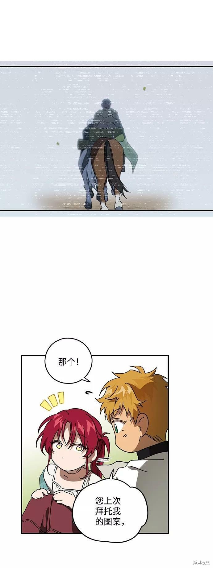 第93话