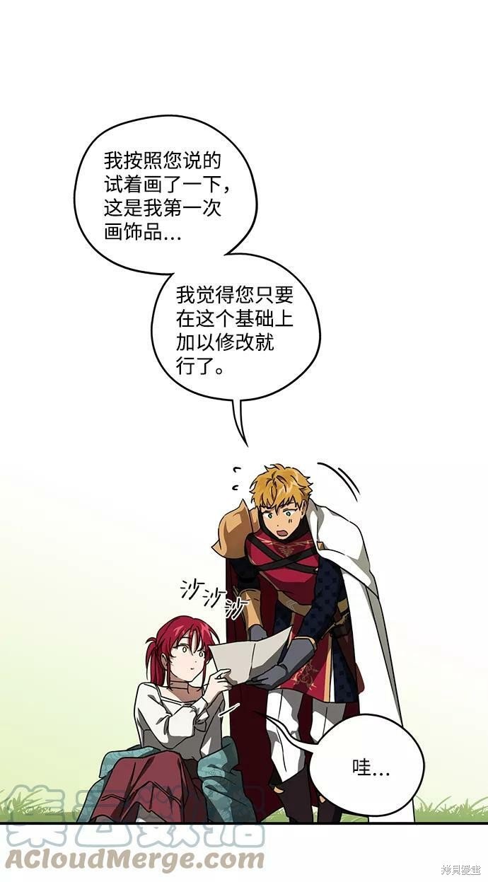 第93话