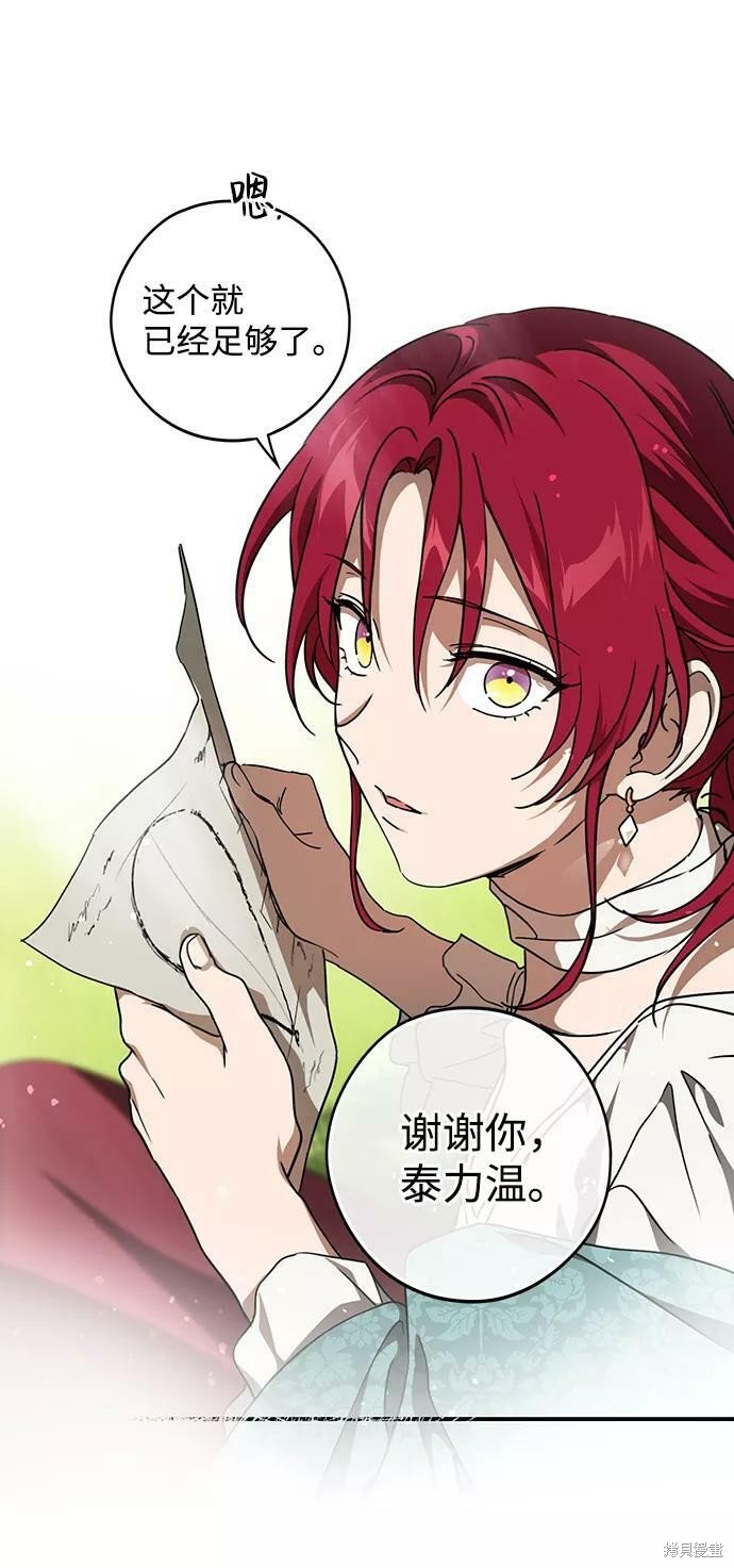 第93话