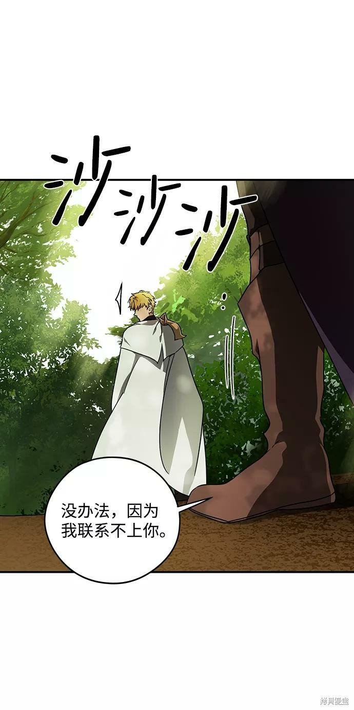 第93话