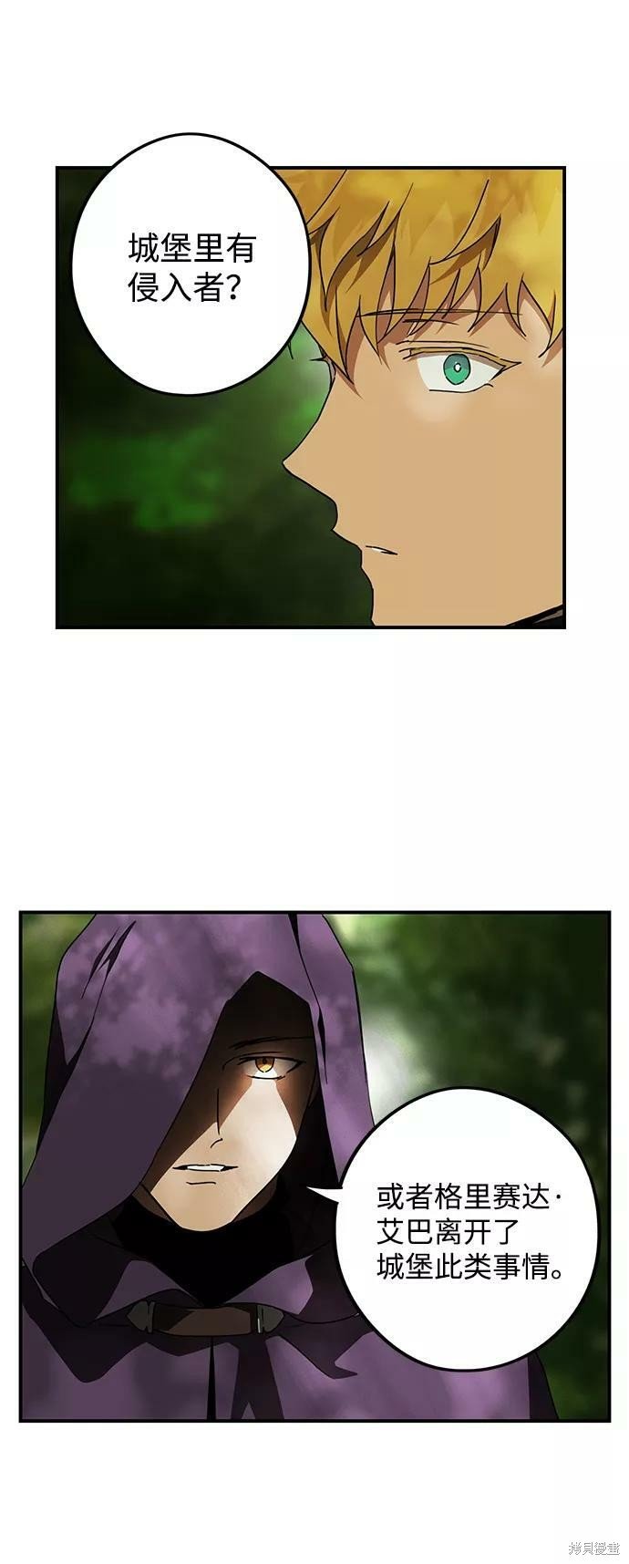 第93话