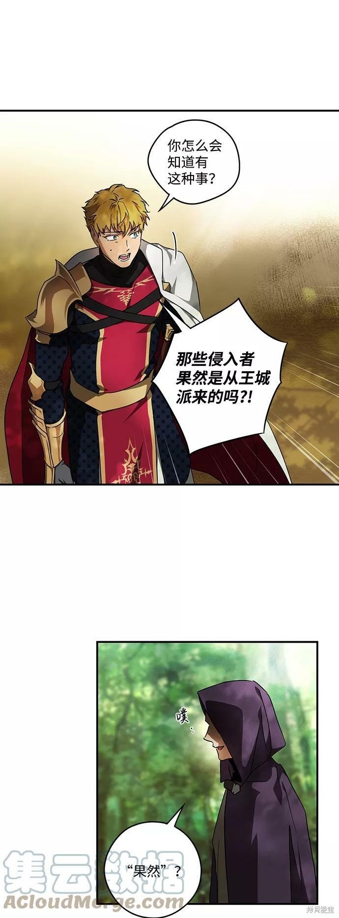 第93话