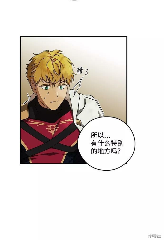 第93话