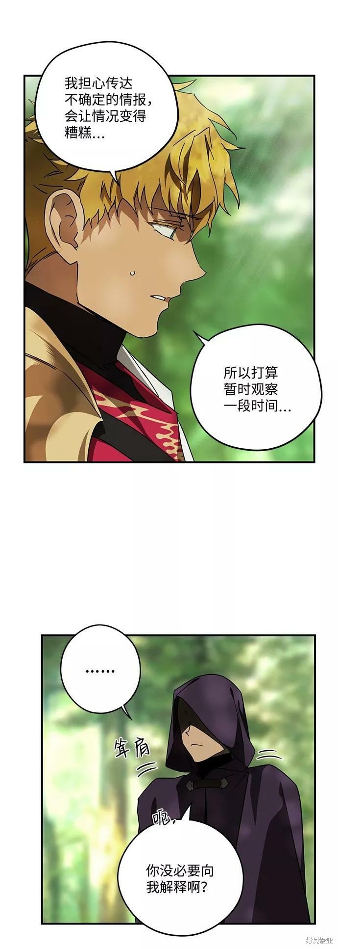 第93话