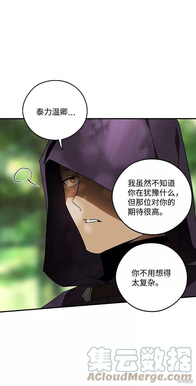 第93话