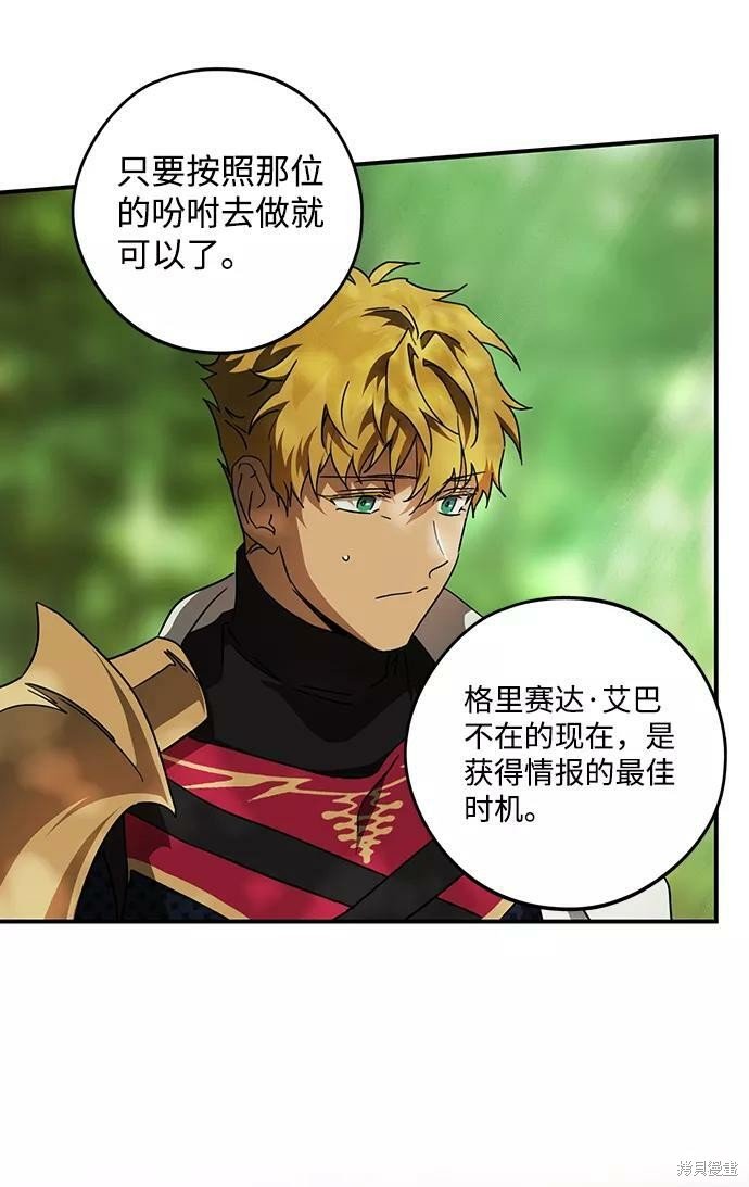 第93话