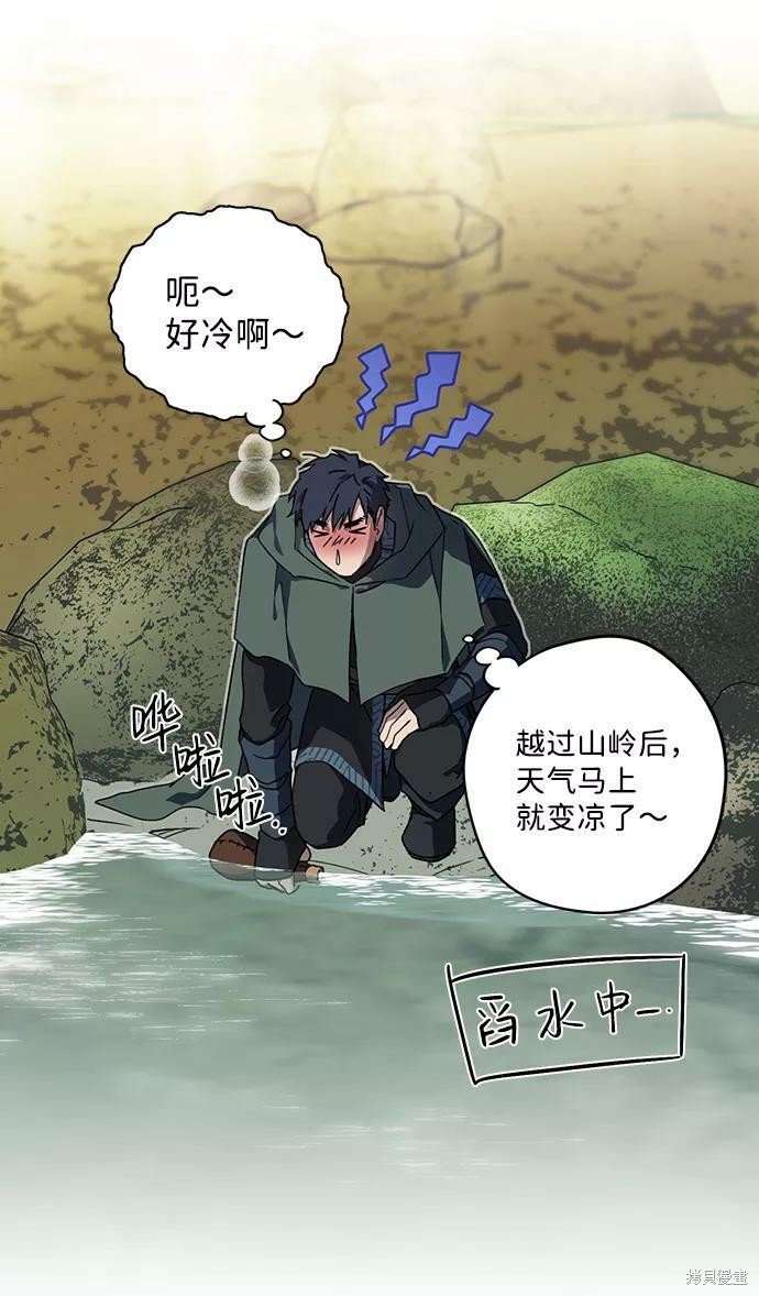 第93话