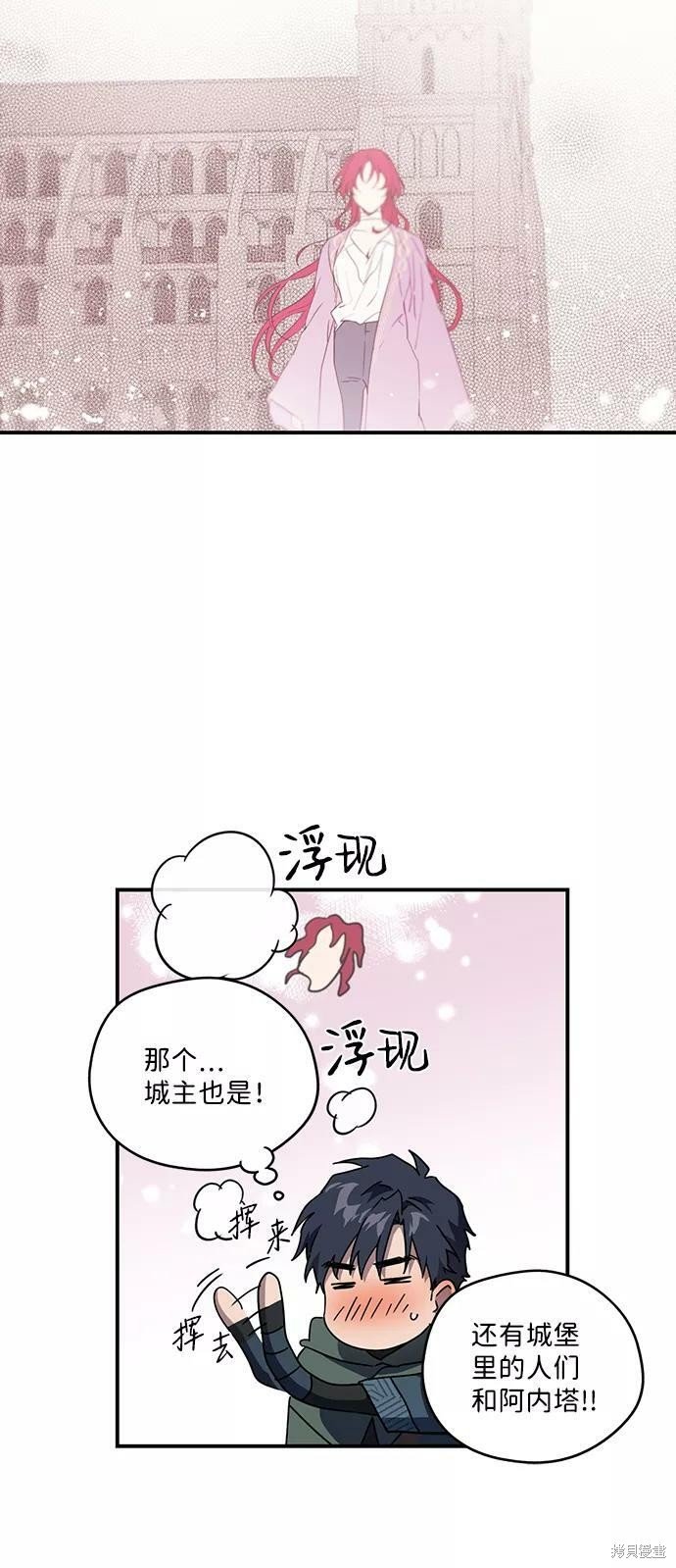 第93话