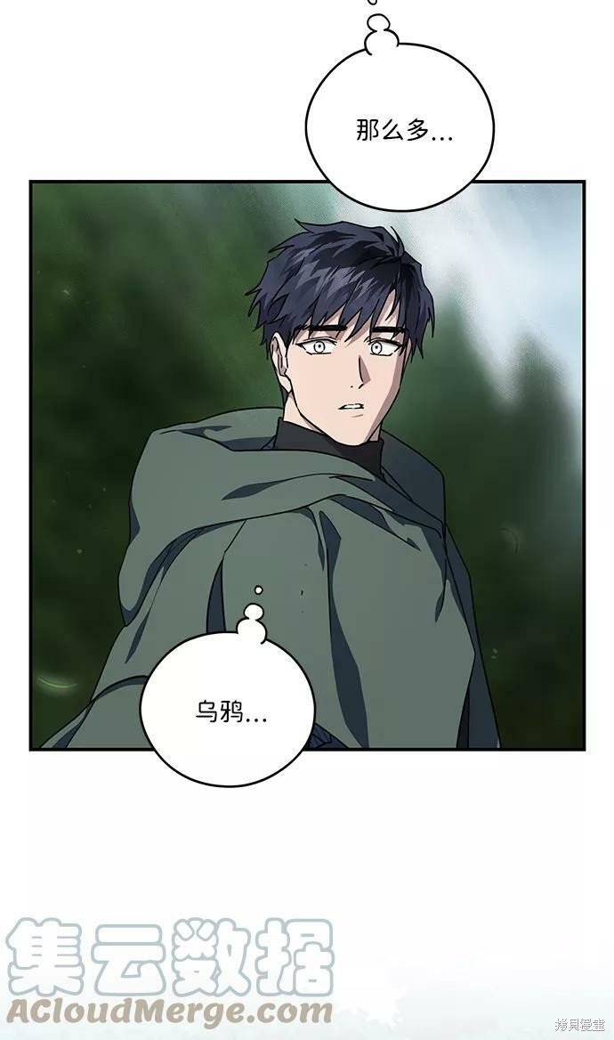 第93话
