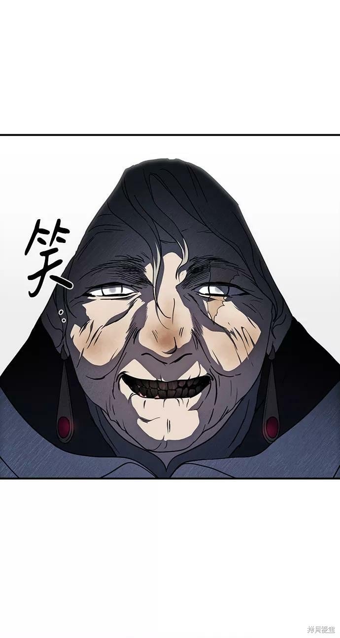 第93话