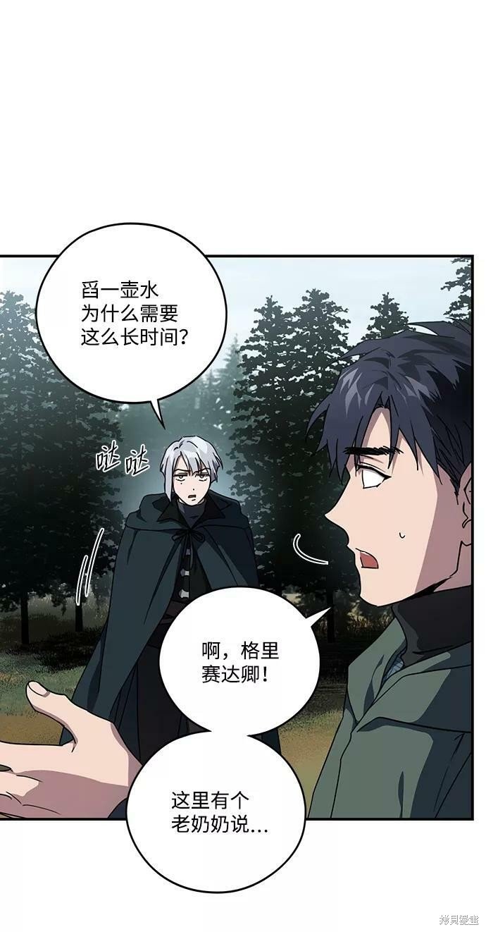 第93话