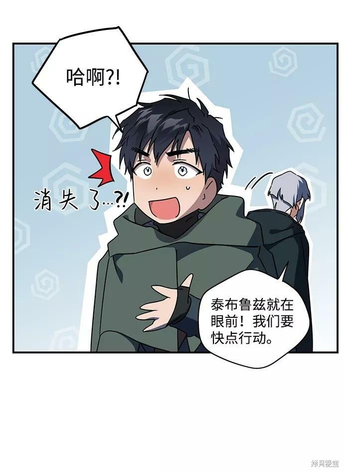 第93话