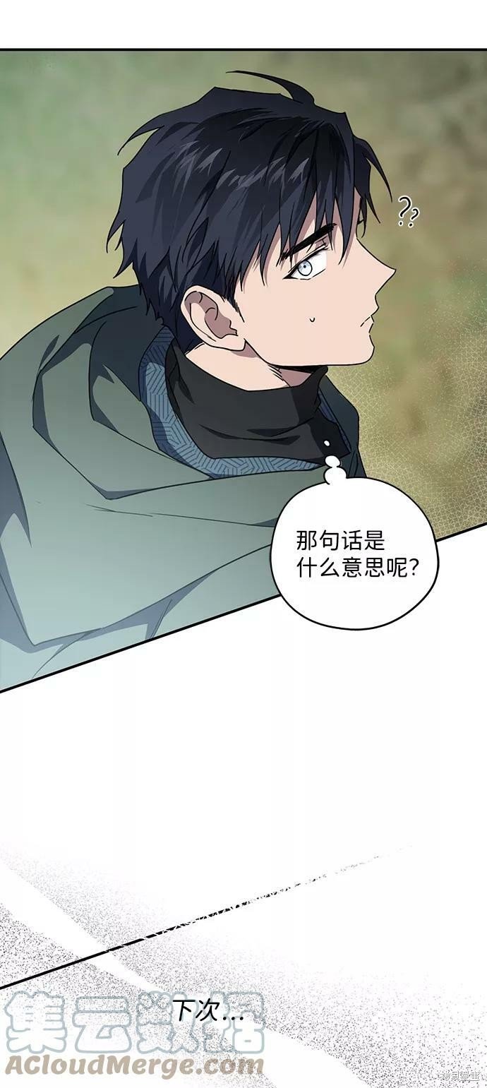 第93话