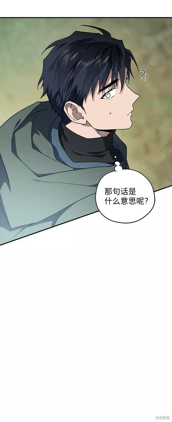第94话