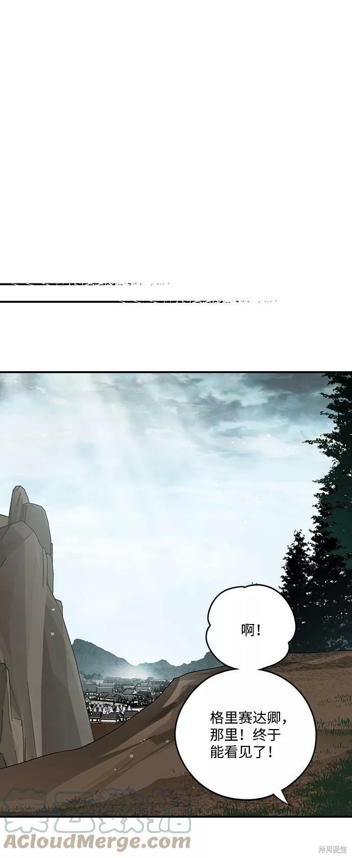第94话