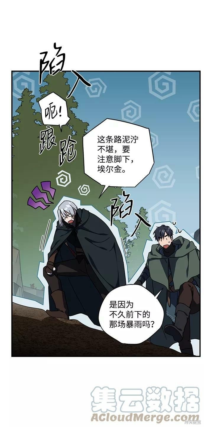 第94话