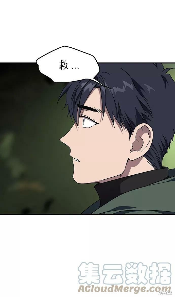 第94话