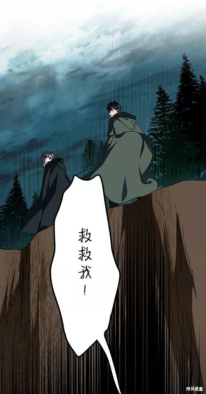 第94话