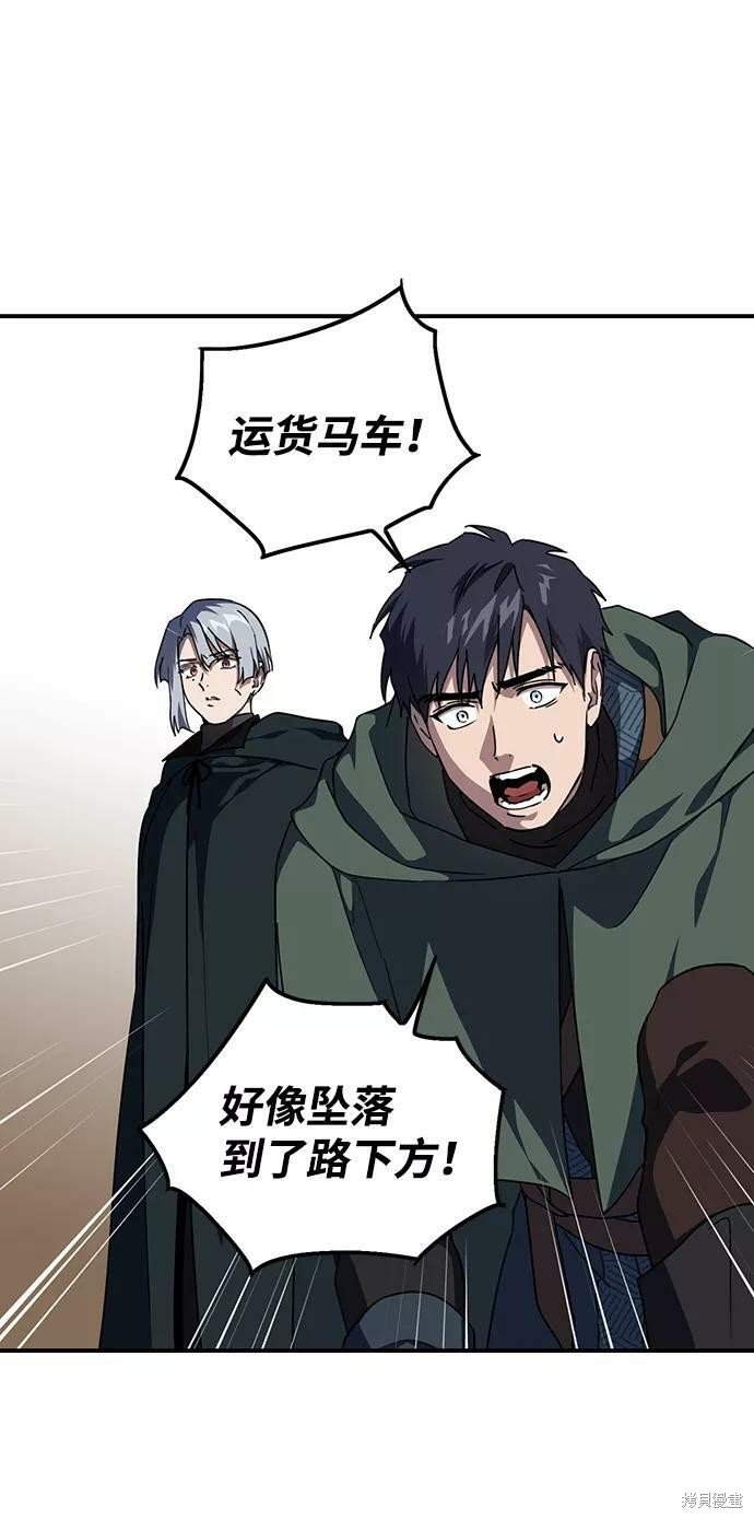 第94话