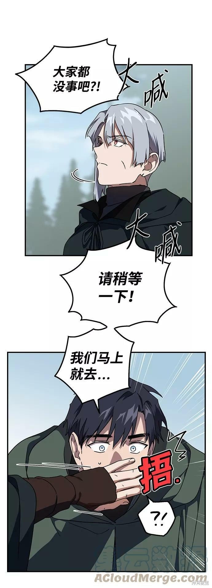 第94话