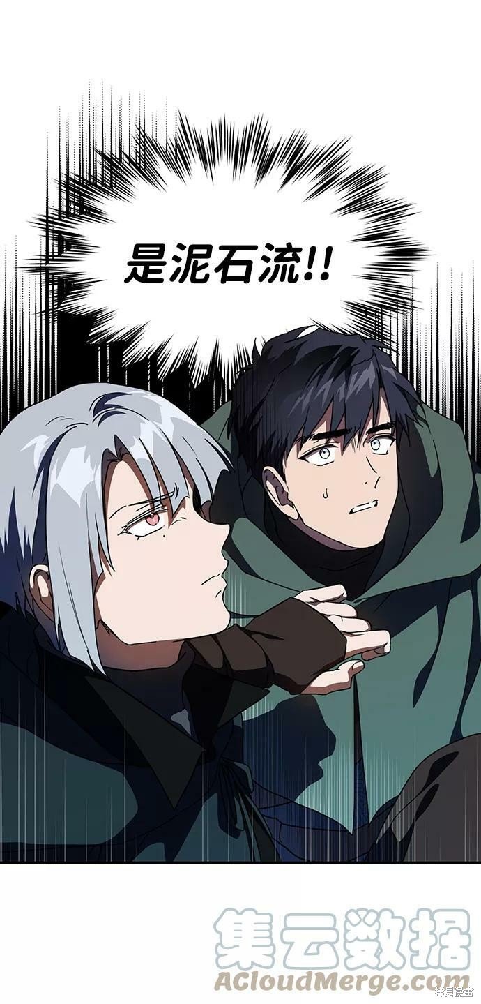 第94话