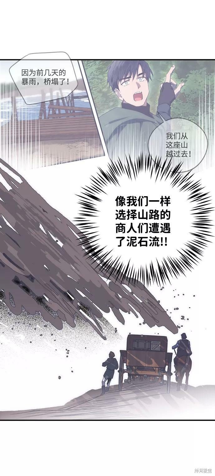 第94话