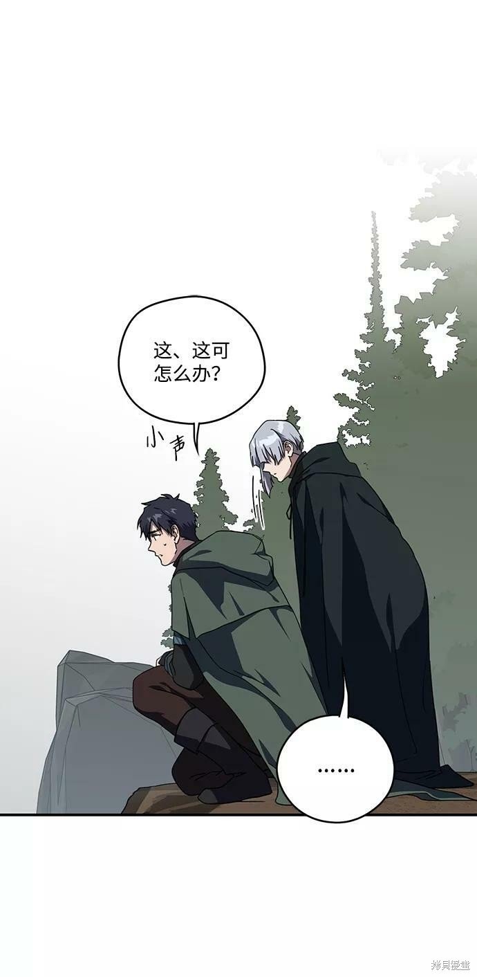 第94话