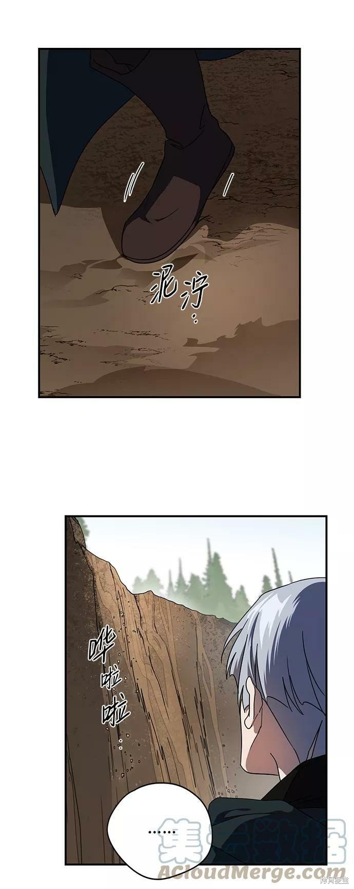 第94话