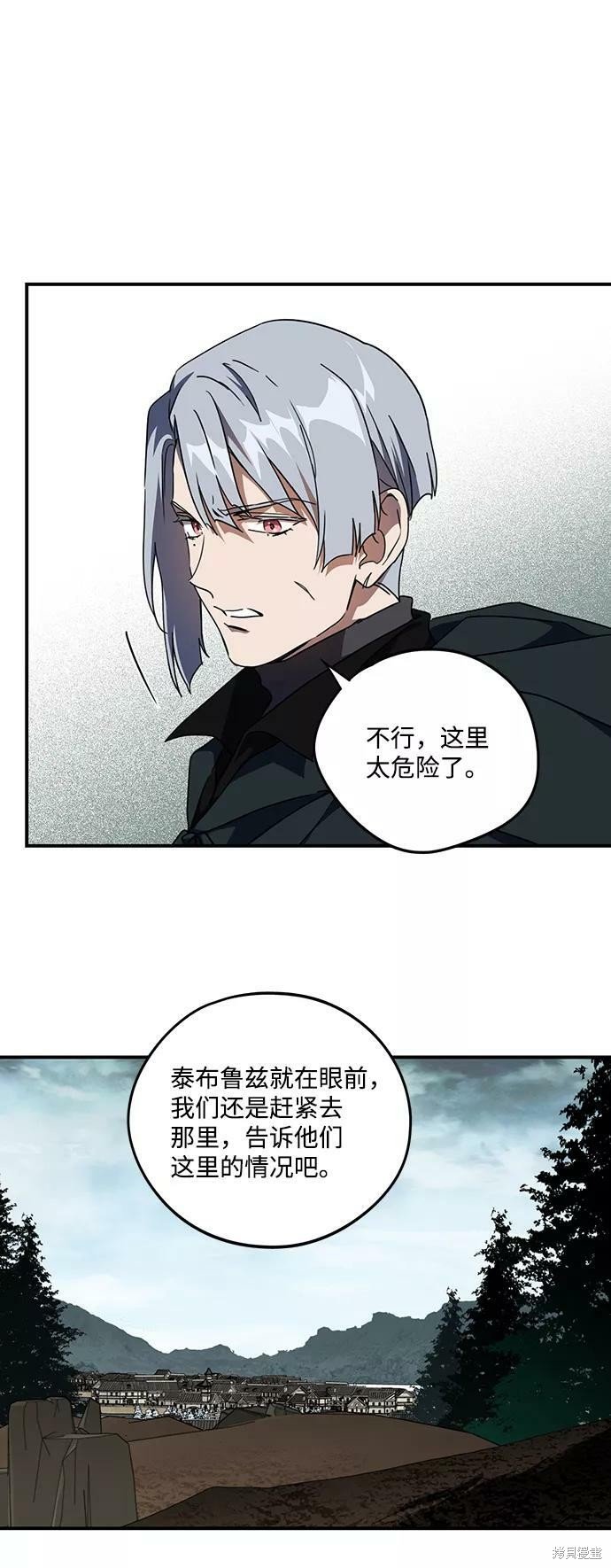 第94话