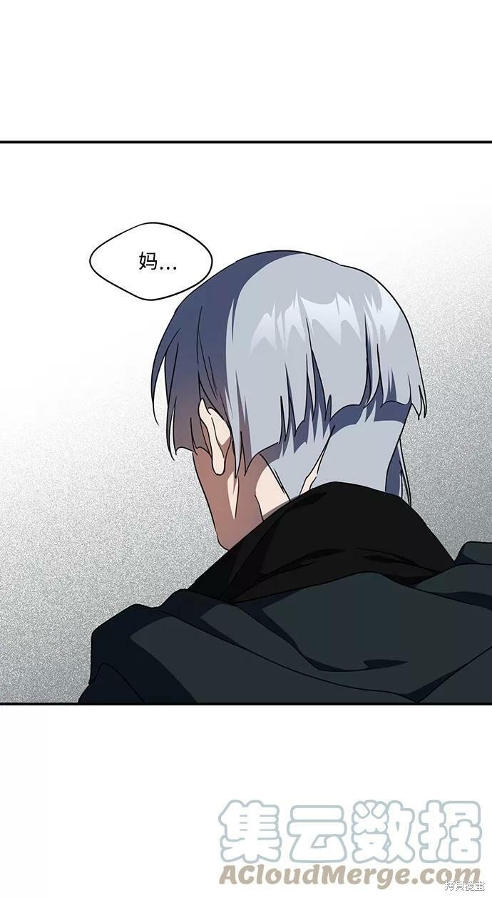 第94话