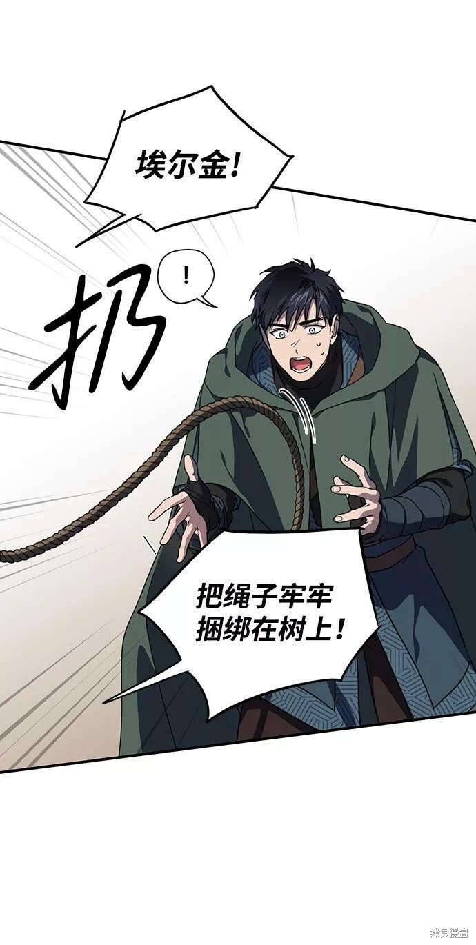 第94话
