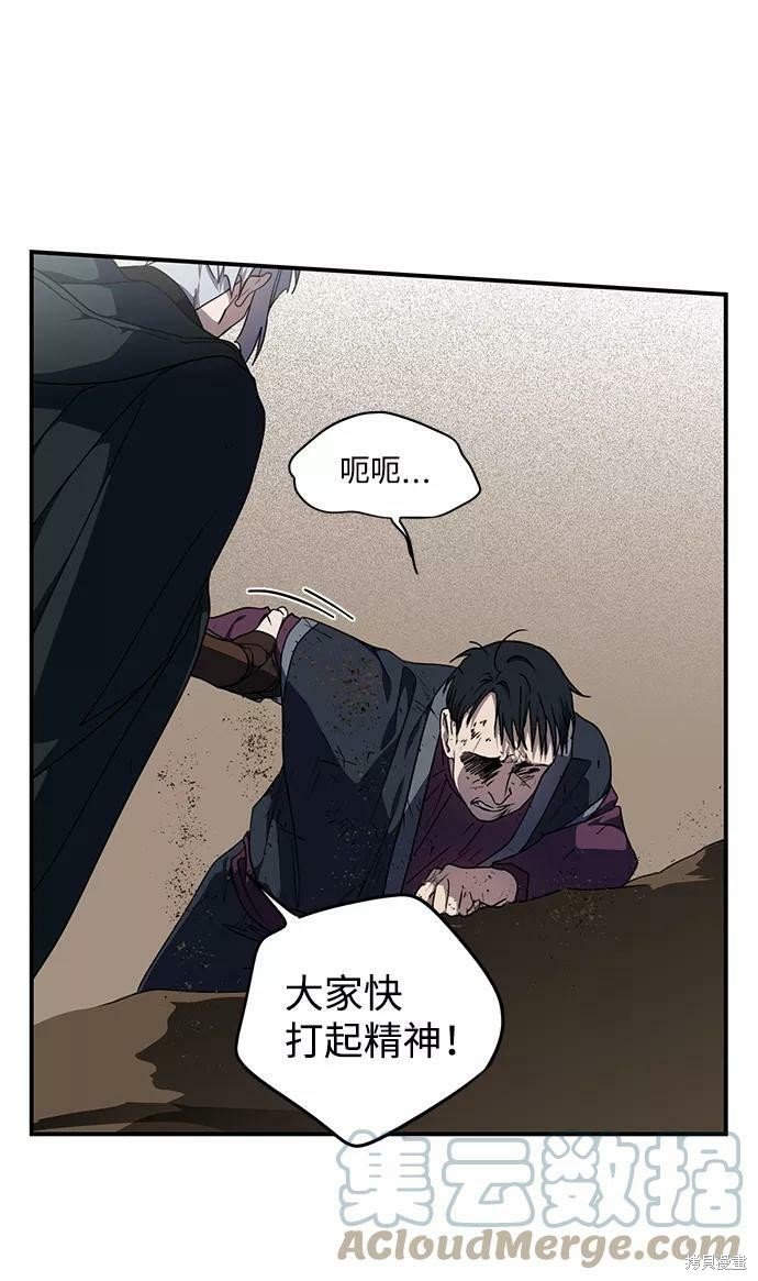 第94话