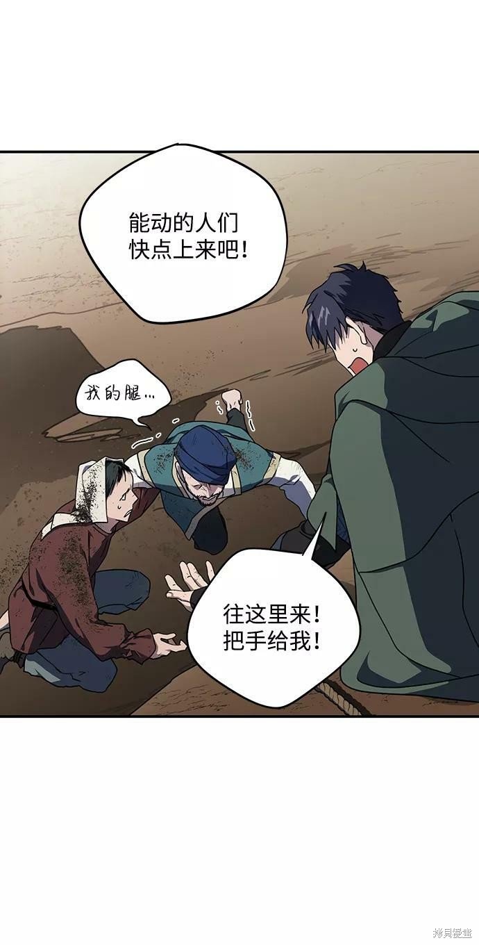 第94话