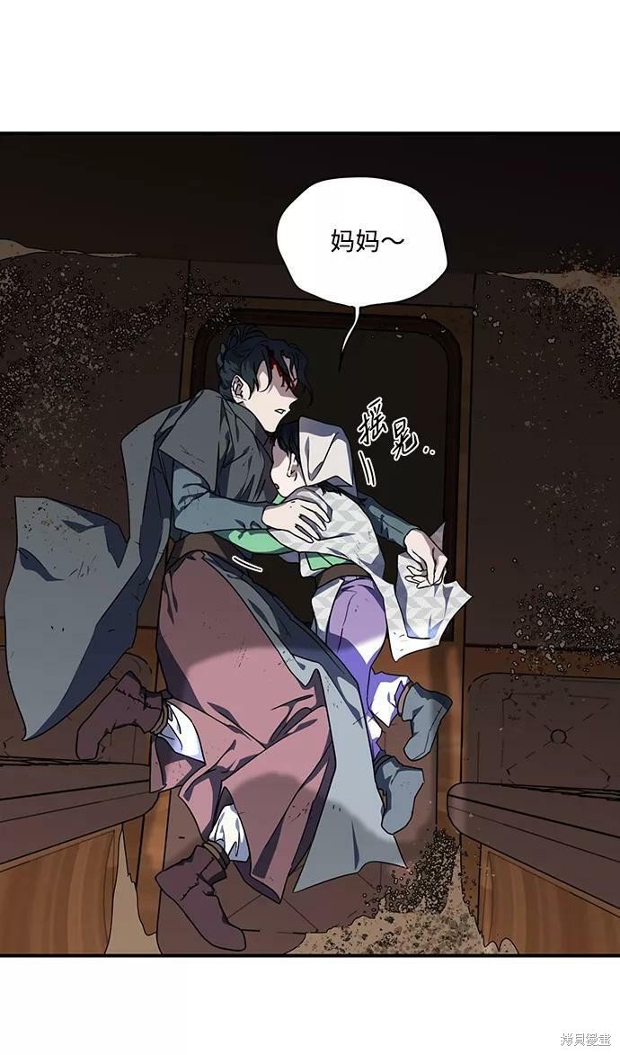 第94话